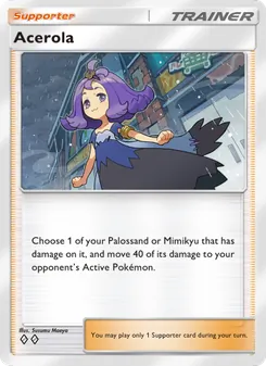 Acerola