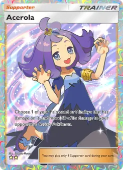 Acerola