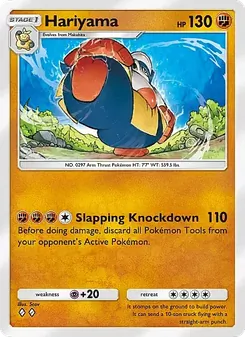 Hariyama