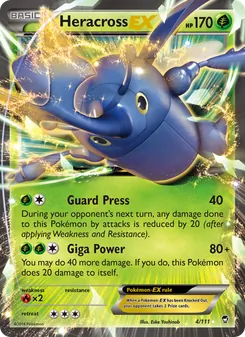 赫拉克羅斯EX