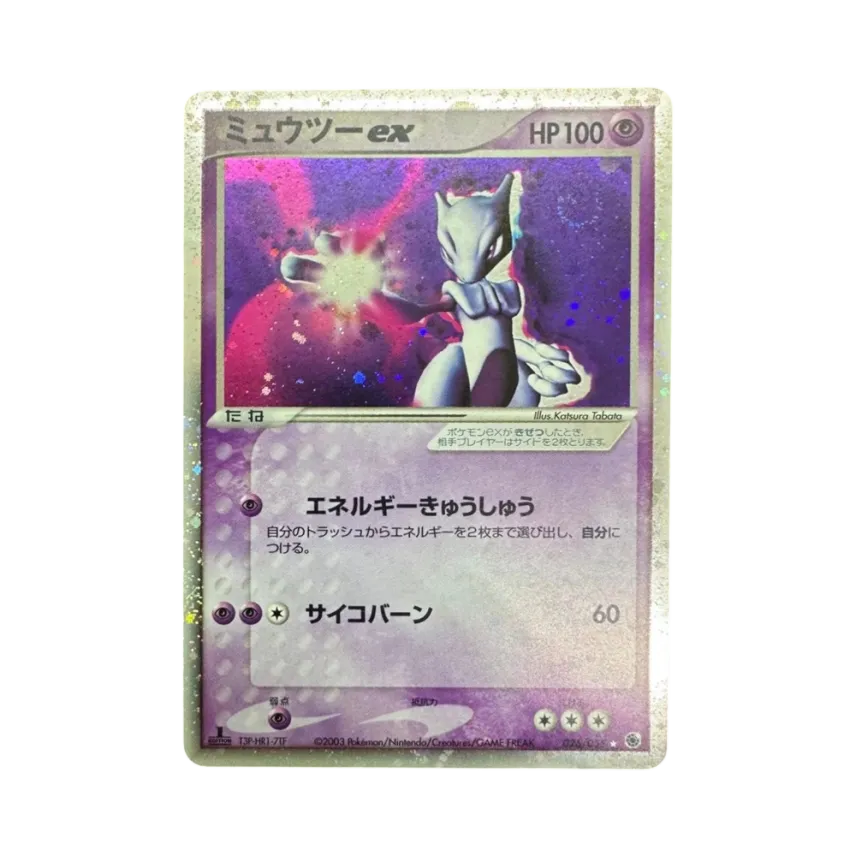 超夢夢ex ☆