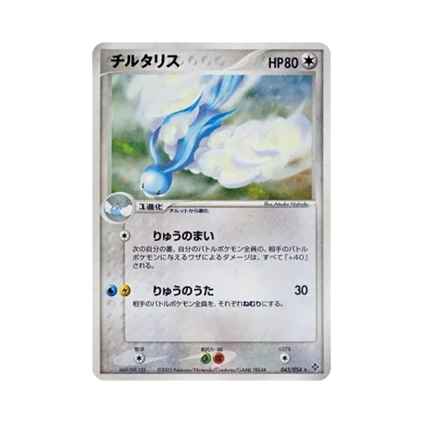 七夕青鳥