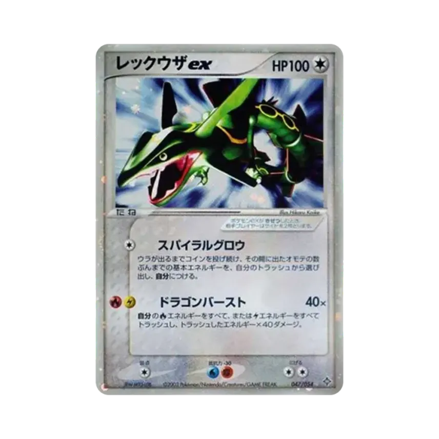 烈空坐ex