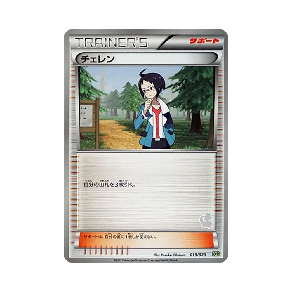 黑連