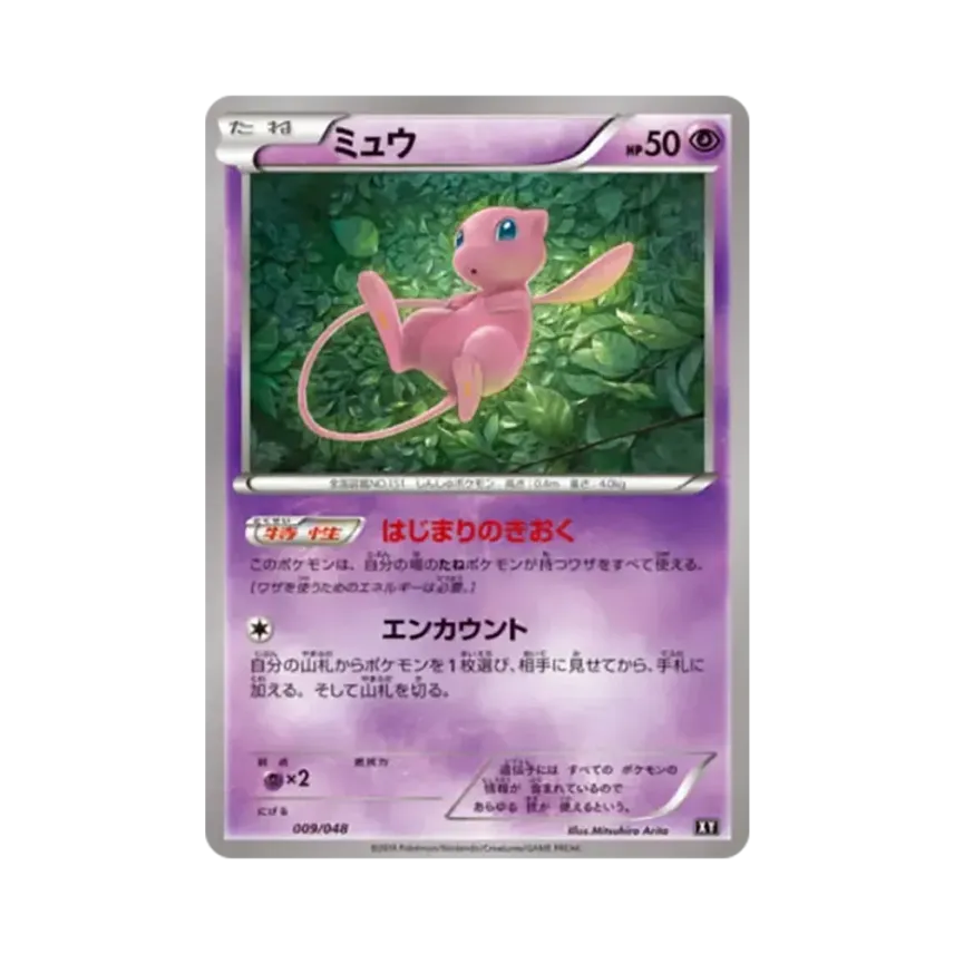 夢夢