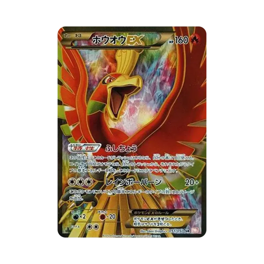 夢夢EX