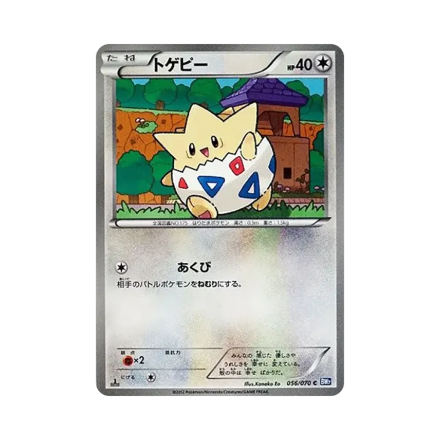 小刺蛋