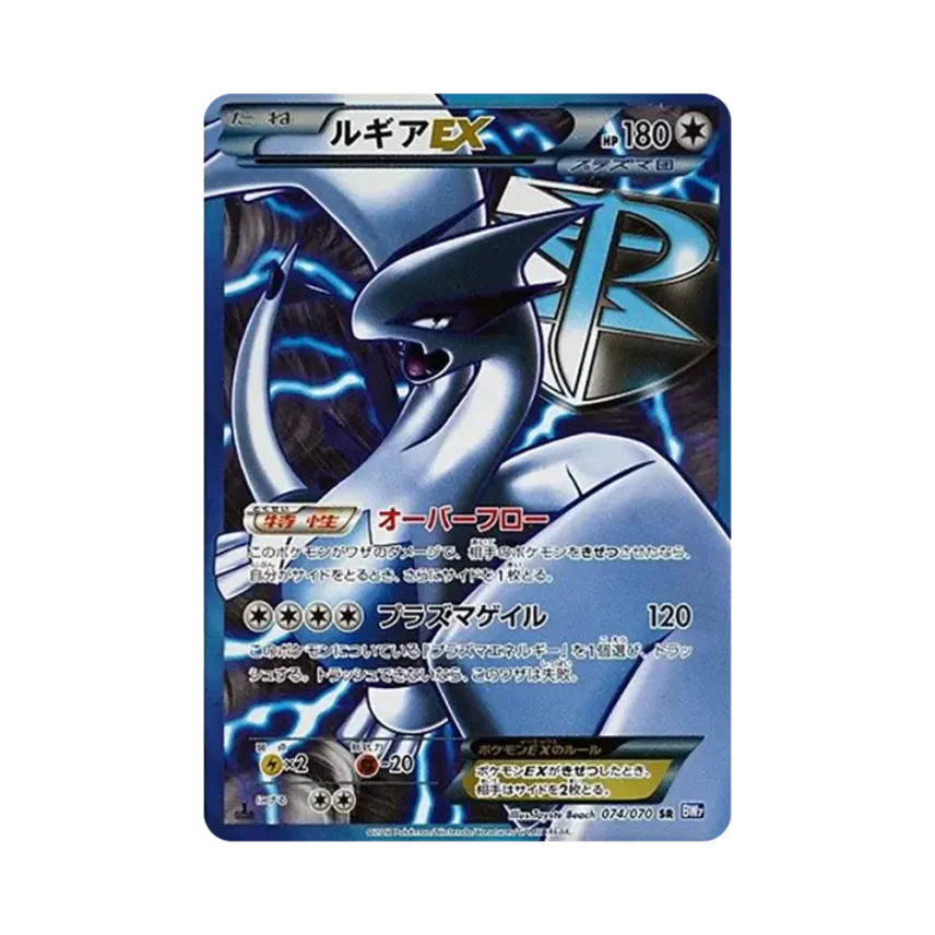 利基亞EX