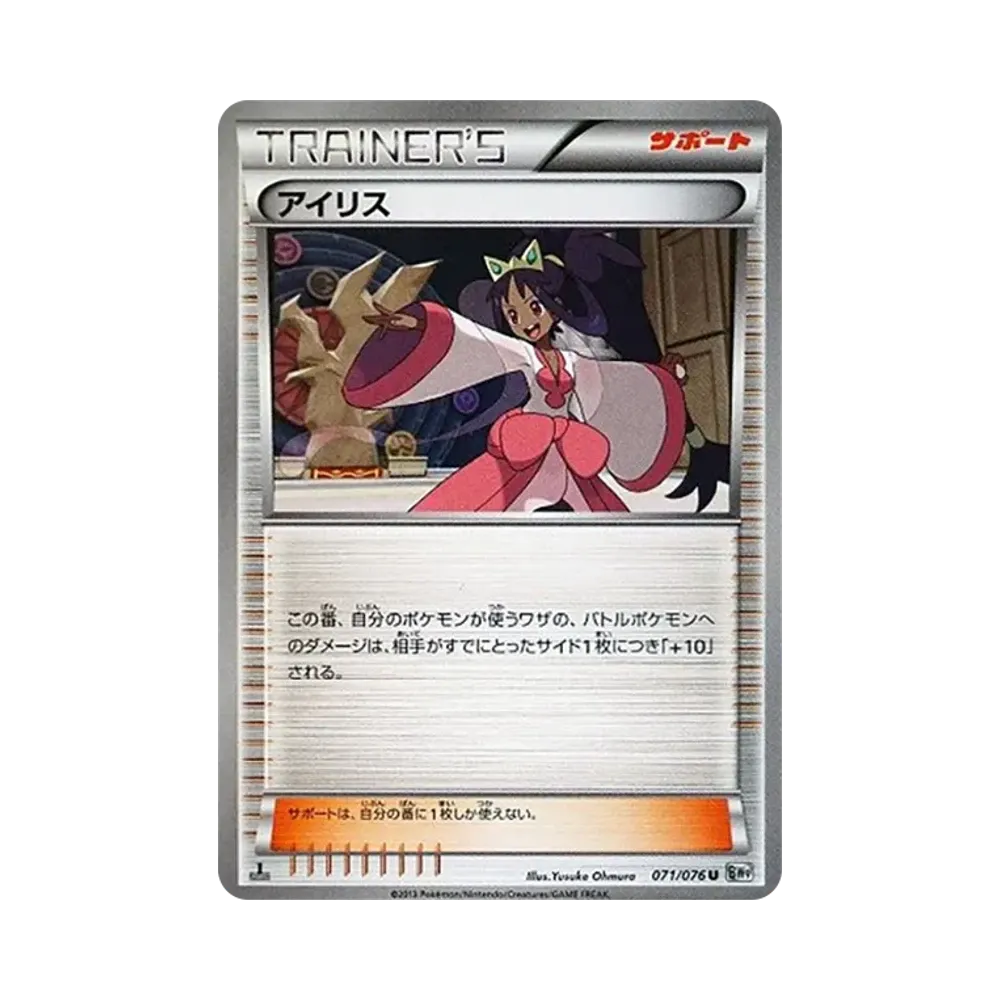 艾莉絲