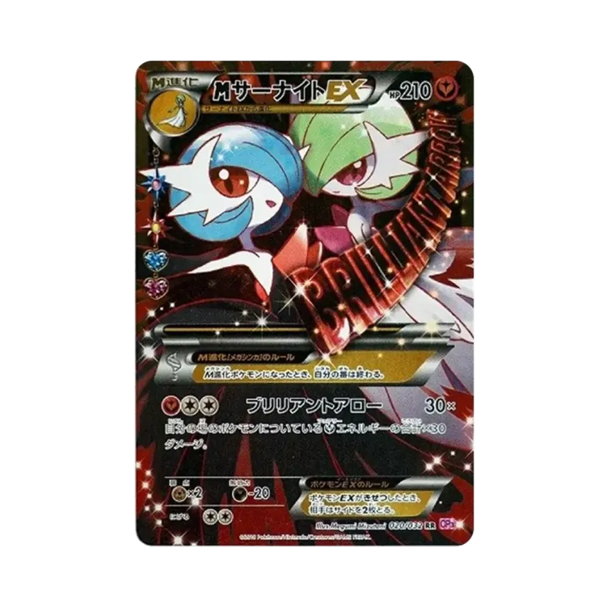 M沙奈朵EX