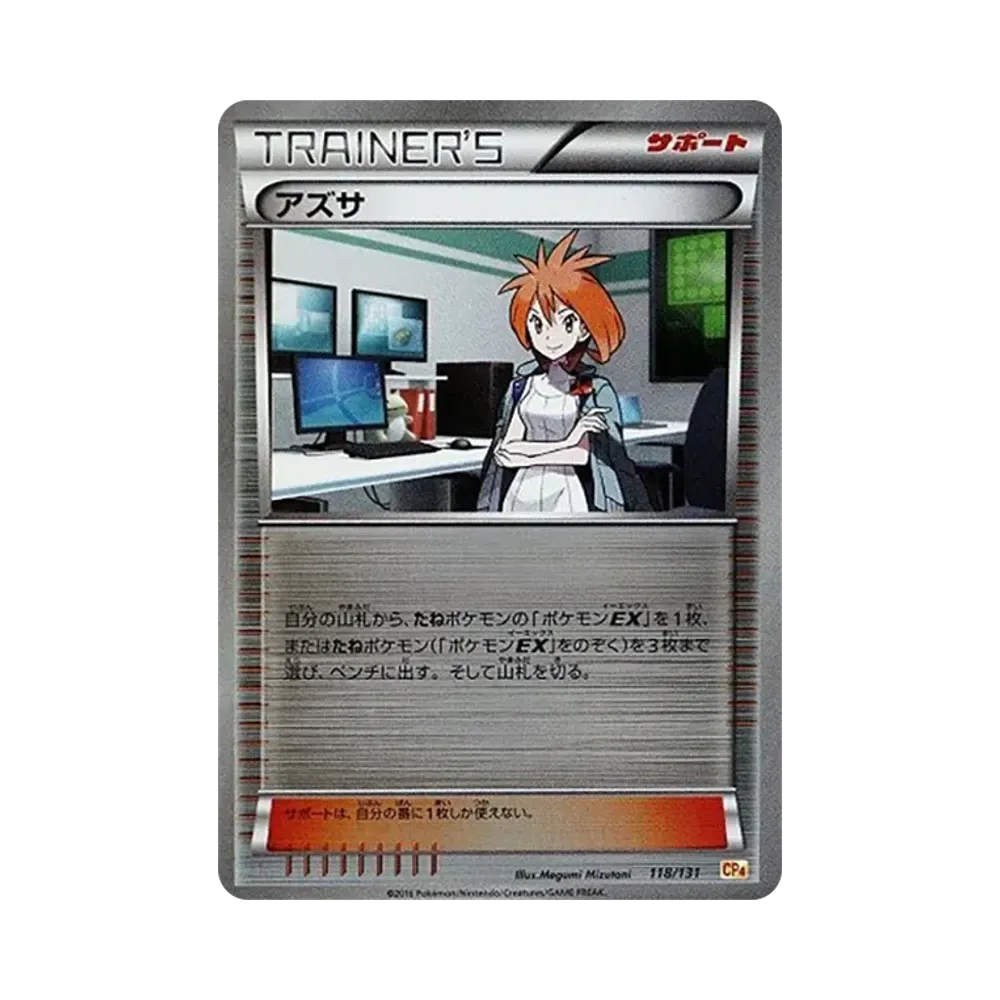 梓美