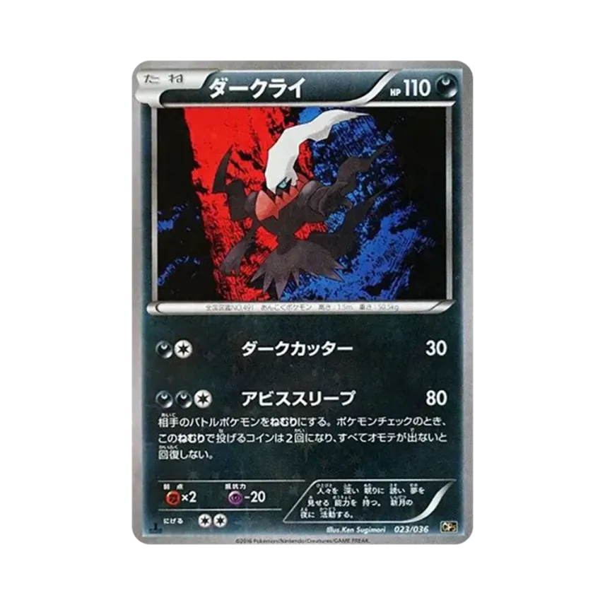 達克萊伊