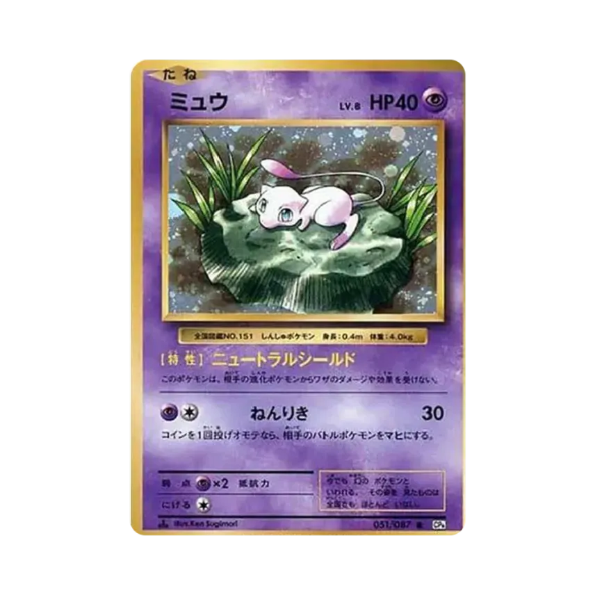 夢夢