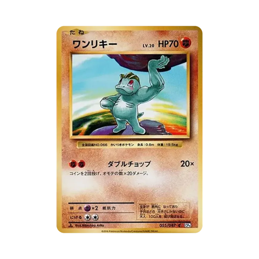 鐵腕