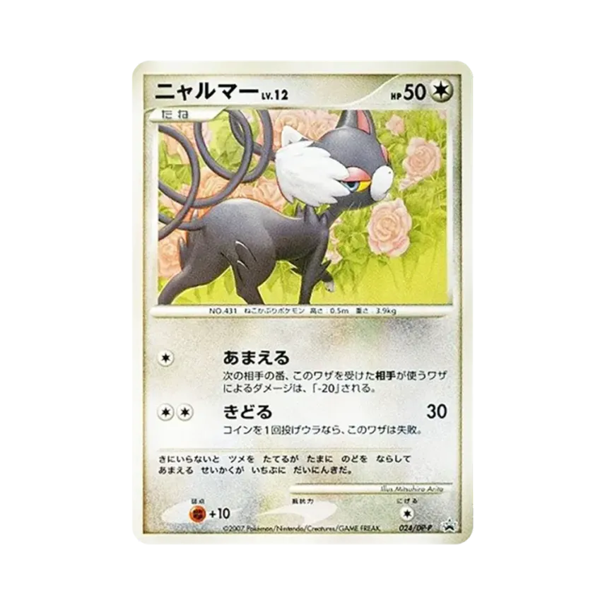 魅力喵