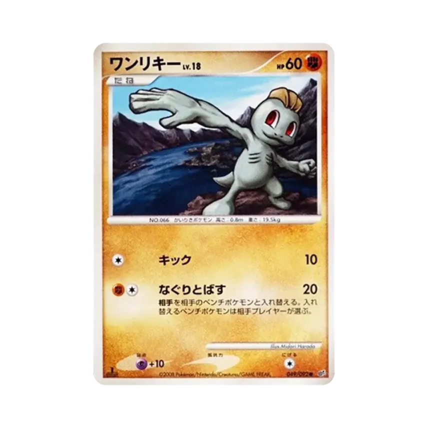 鐵腕