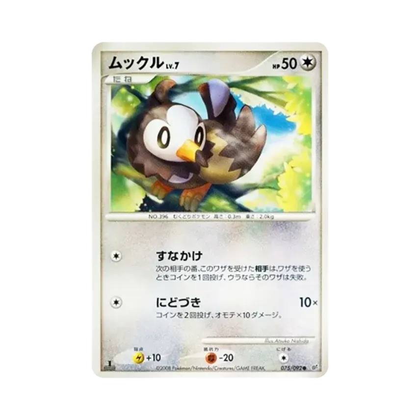 姆克兒