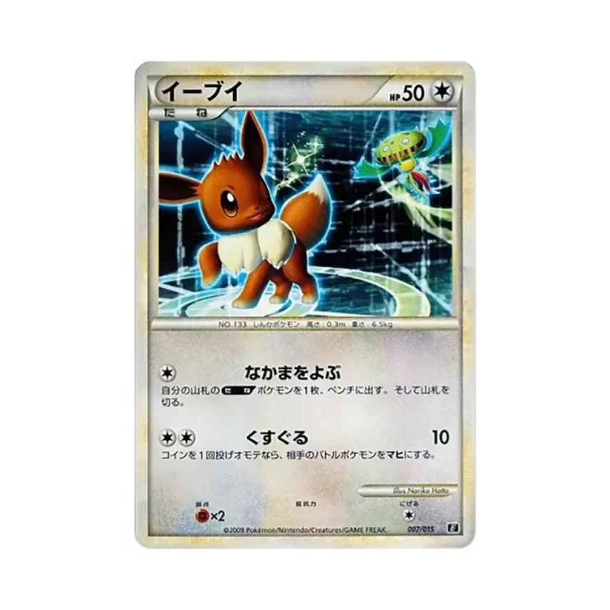伊貝