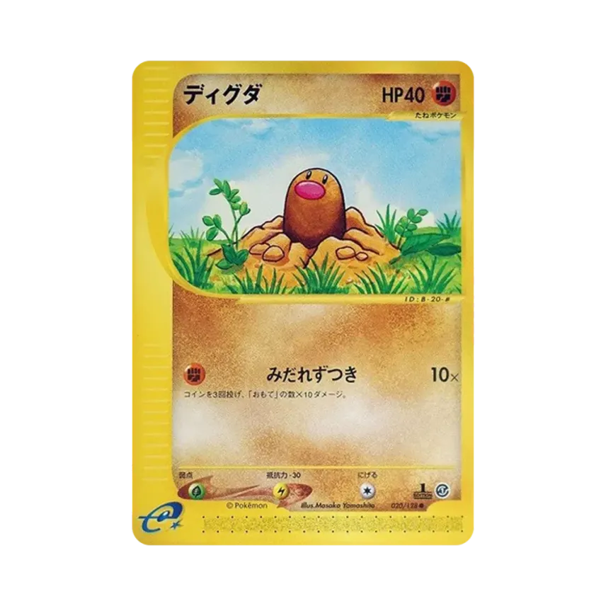 地鼠