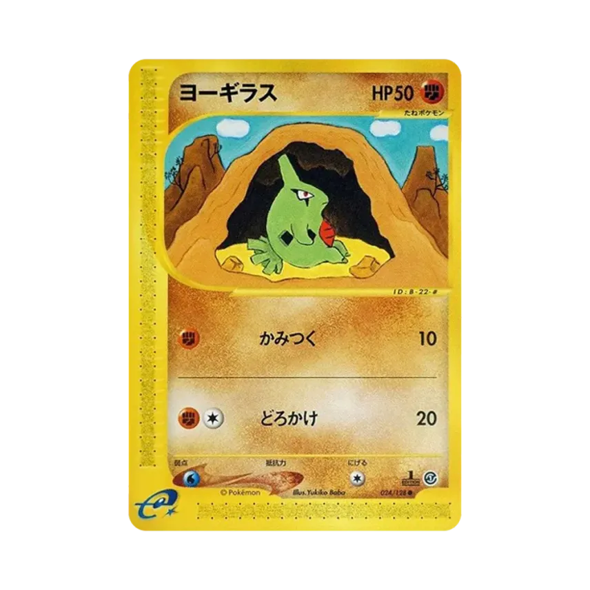 由基拉