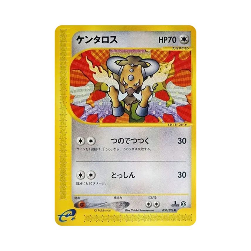 大隻牛