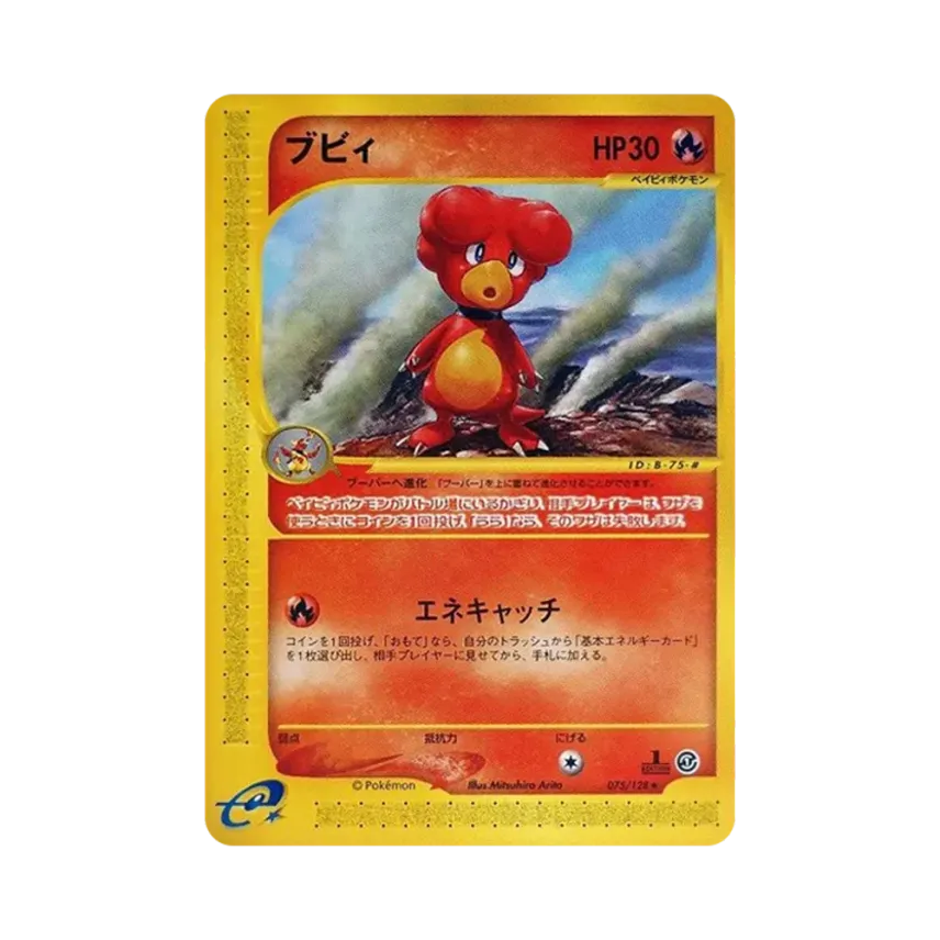 小鴨嘴龍