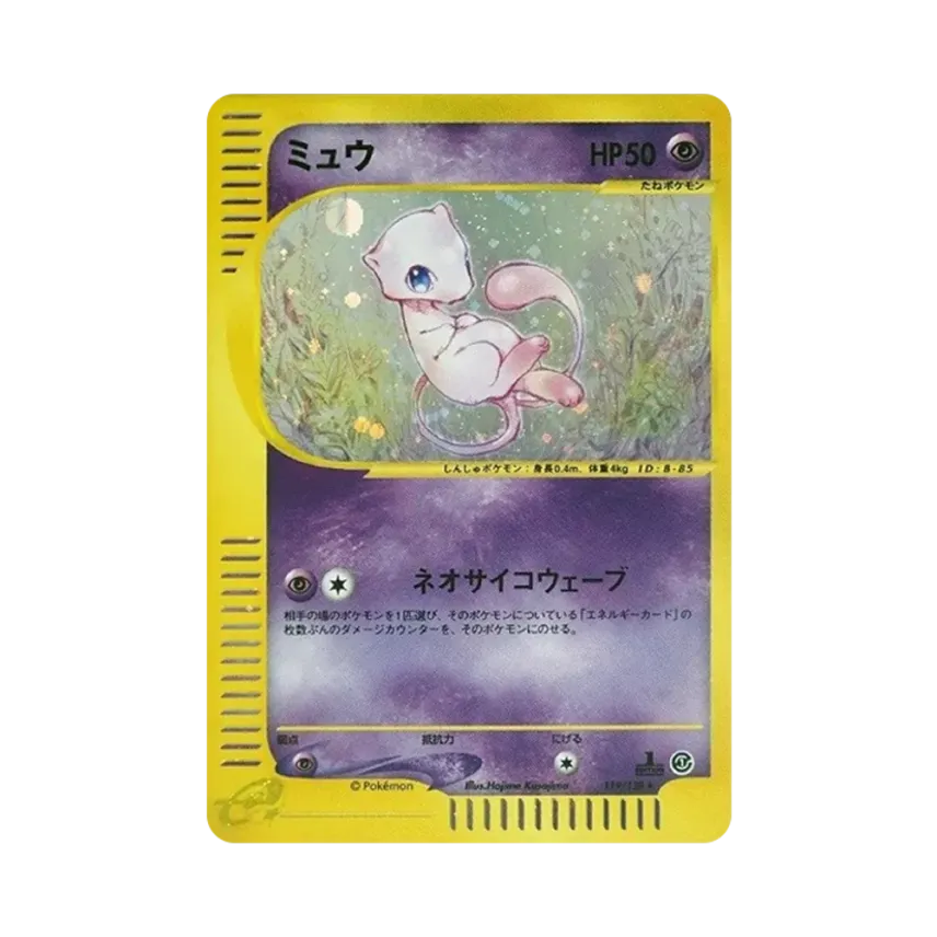 夢夢