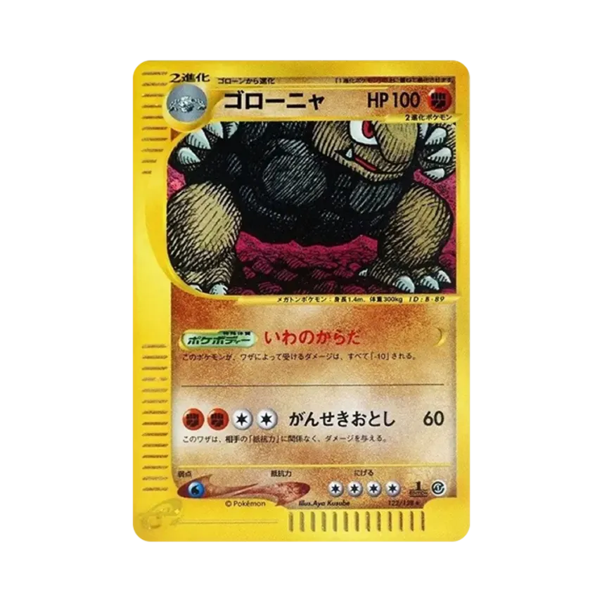 滾動岩