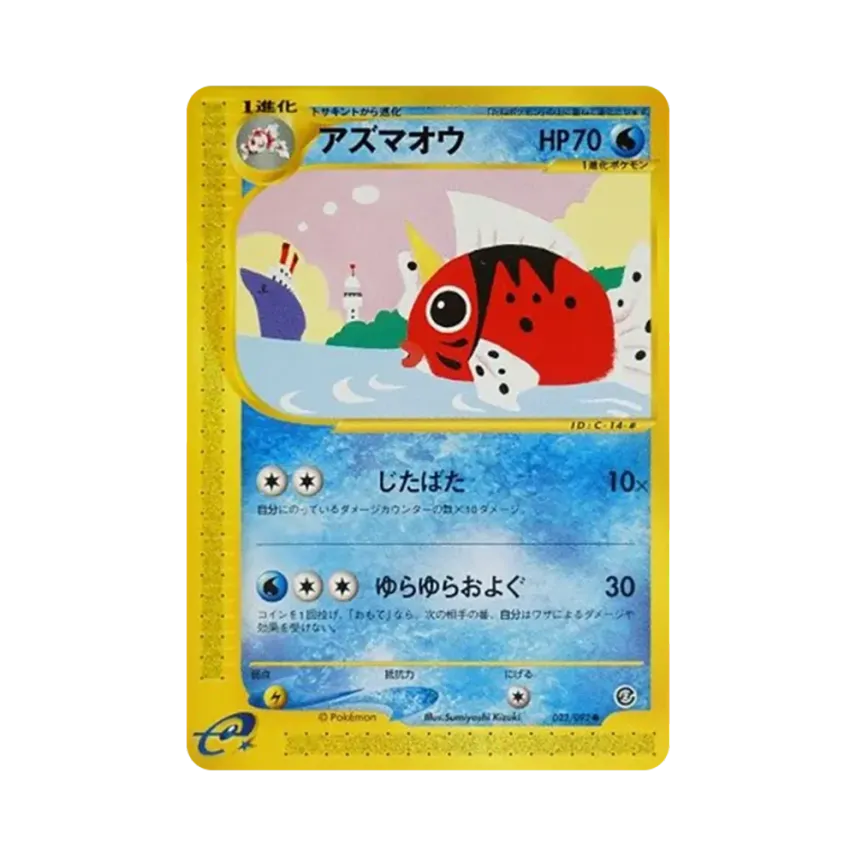 金魚王