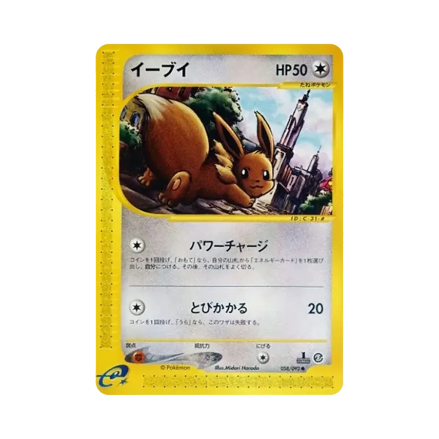 伊貝