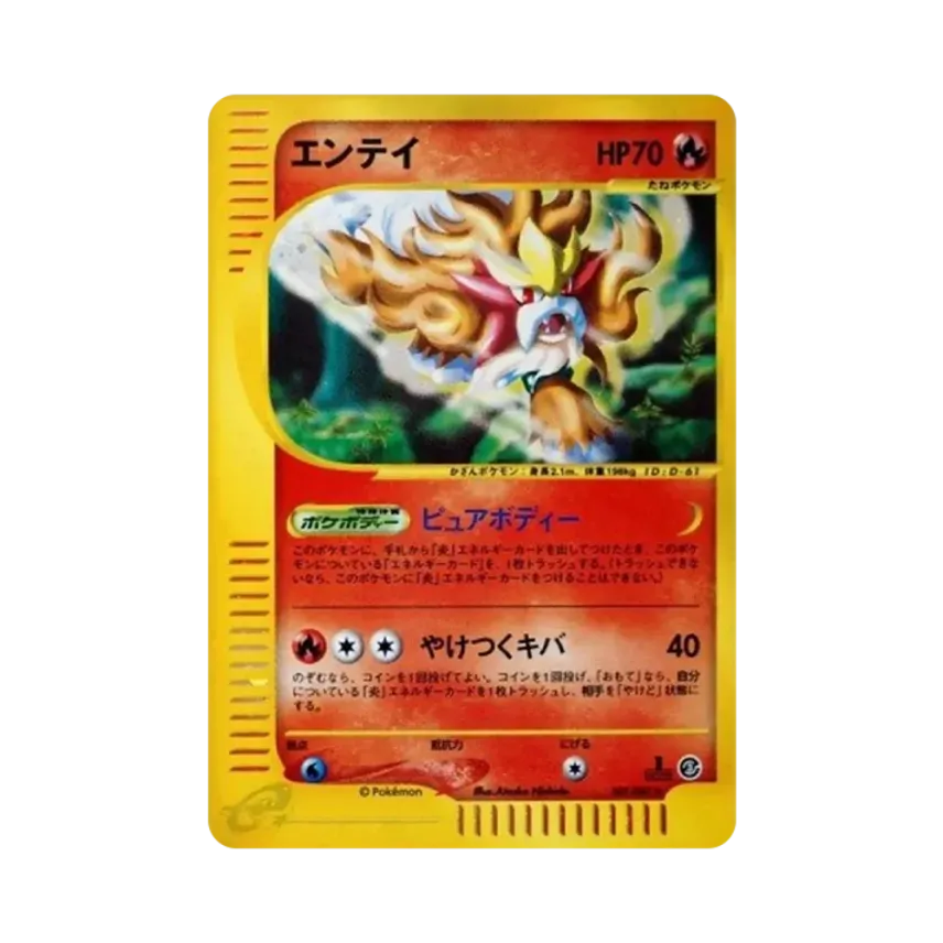 炎帝