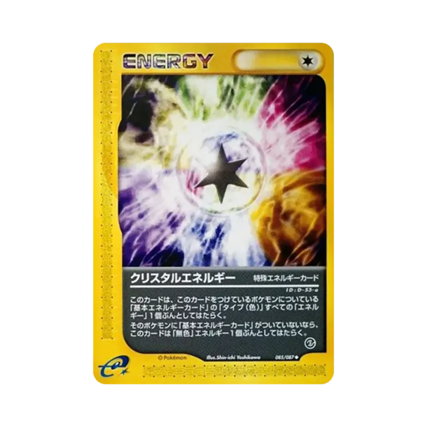 Crystal Energy