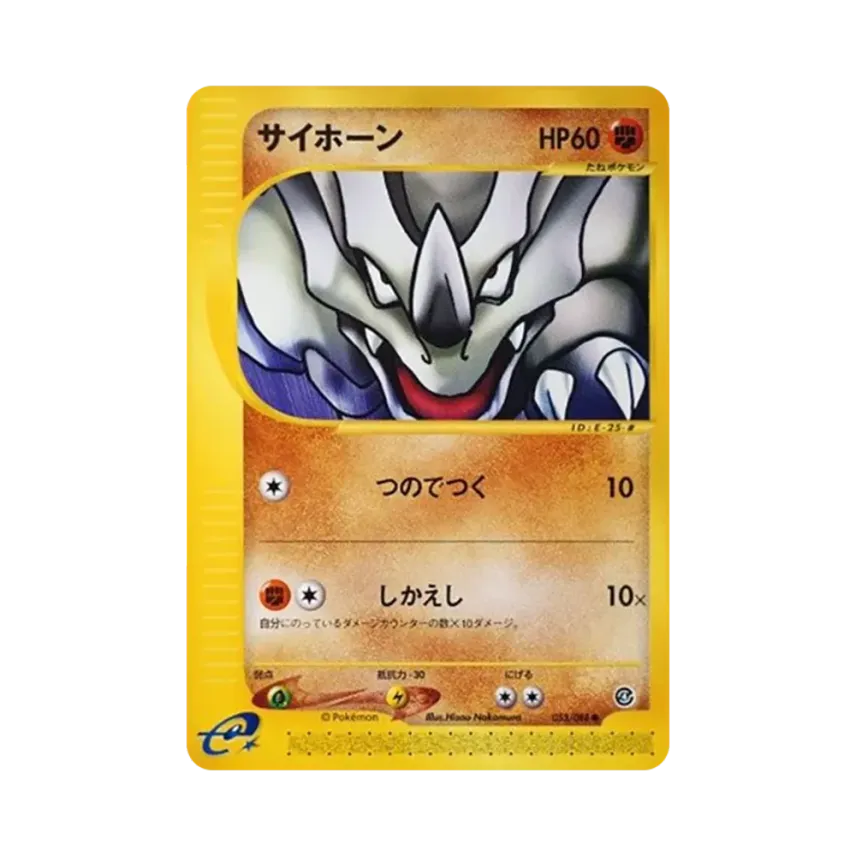 鐵甲犀牛