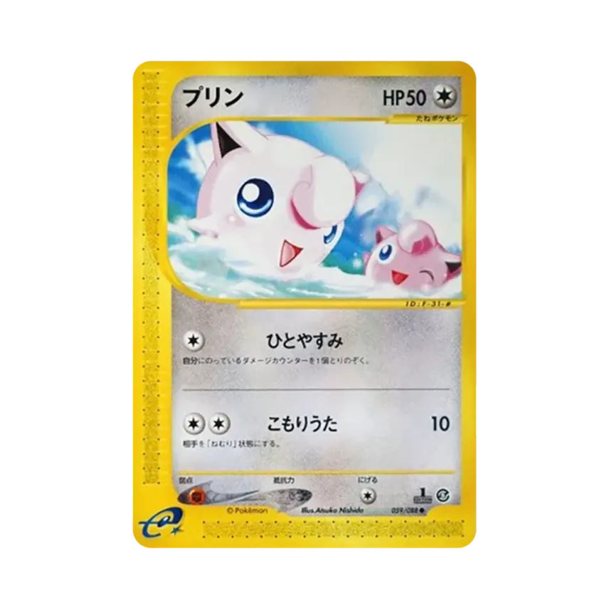 波波球