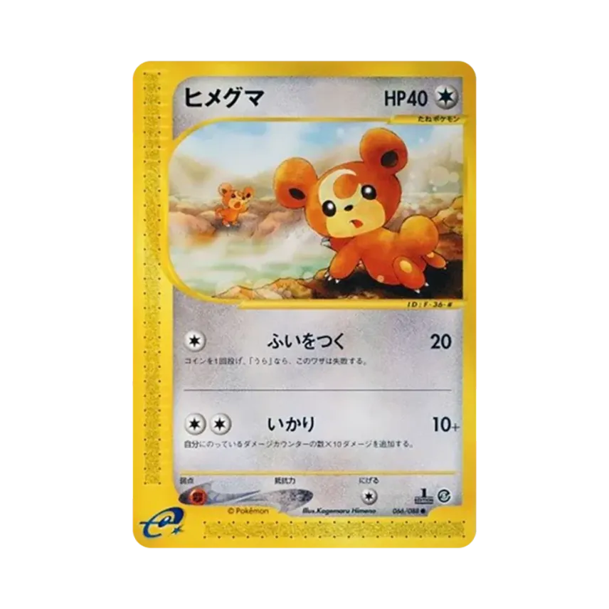 熊寶寶