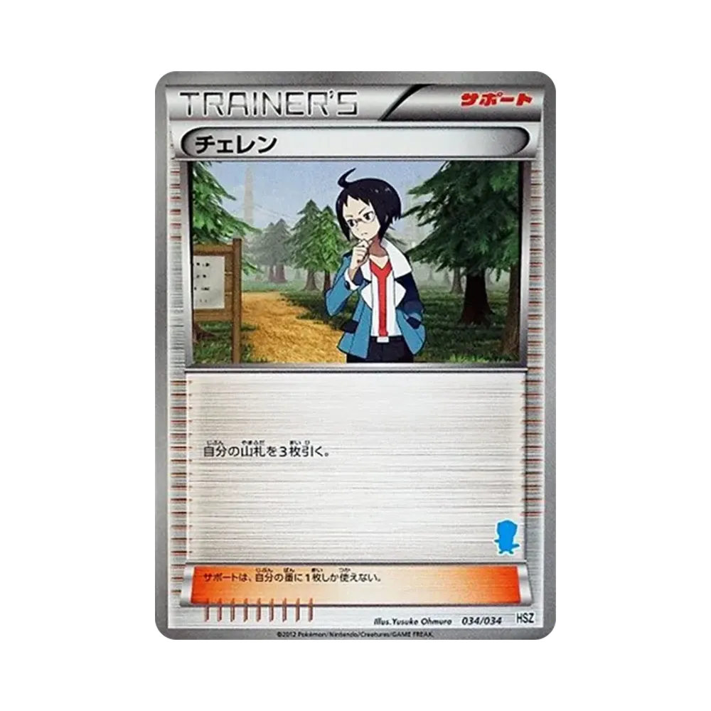 黑連