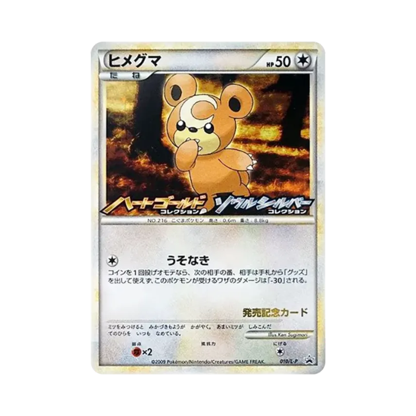熊寶寶