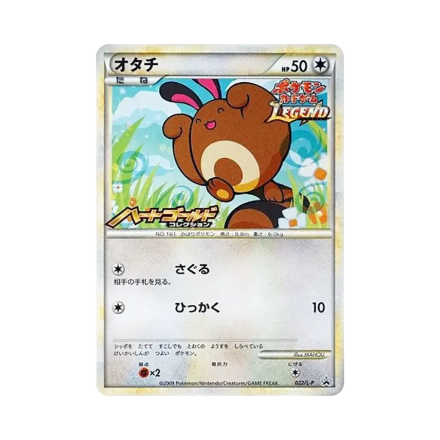 尾立