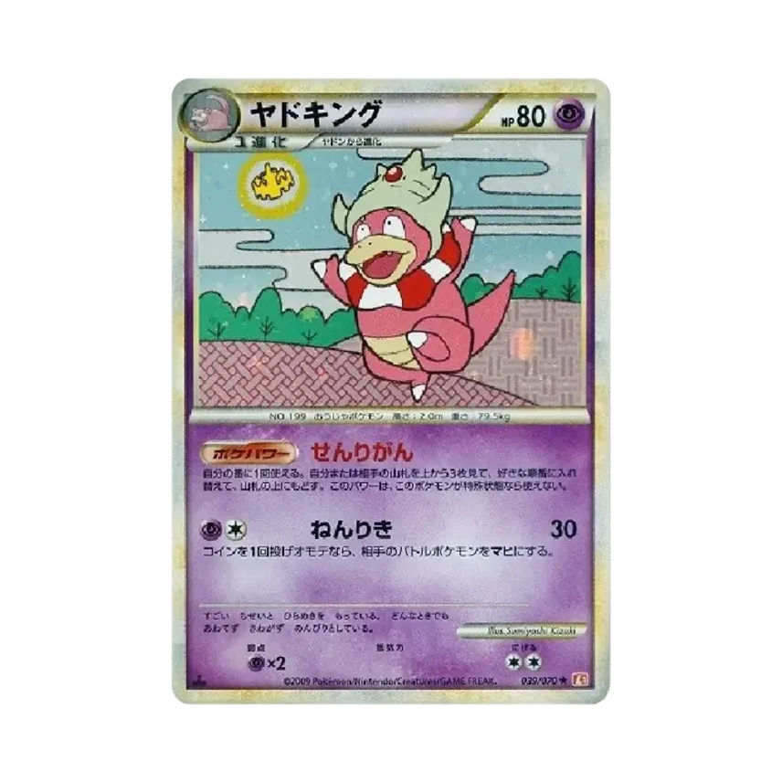 河馬王