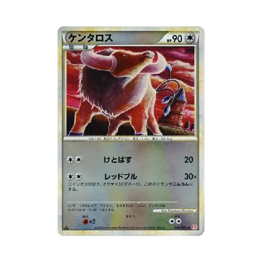 大隻牛