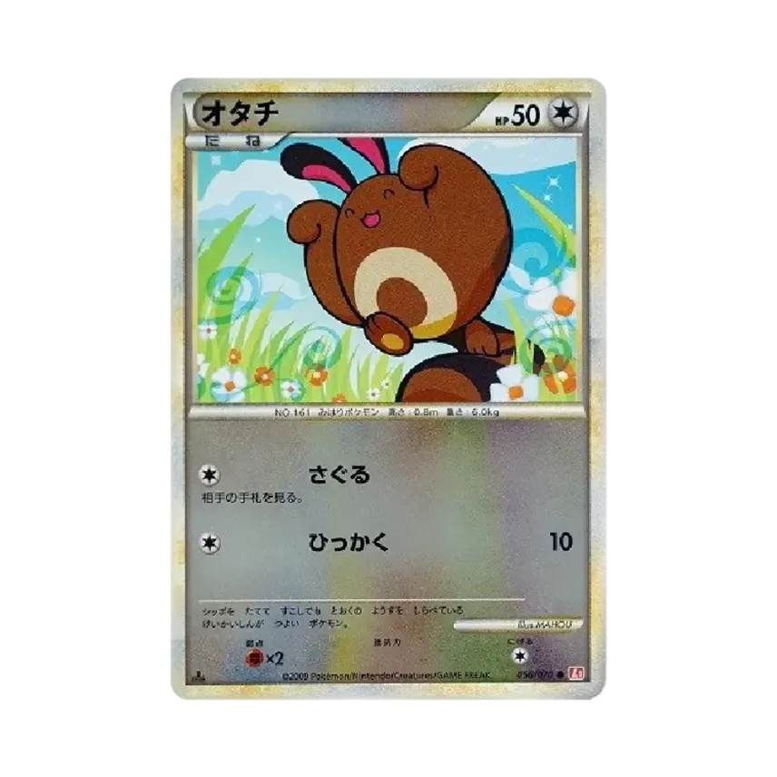 尾立