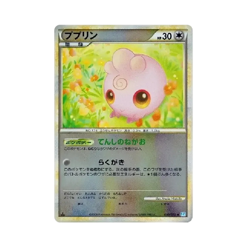 小波球
