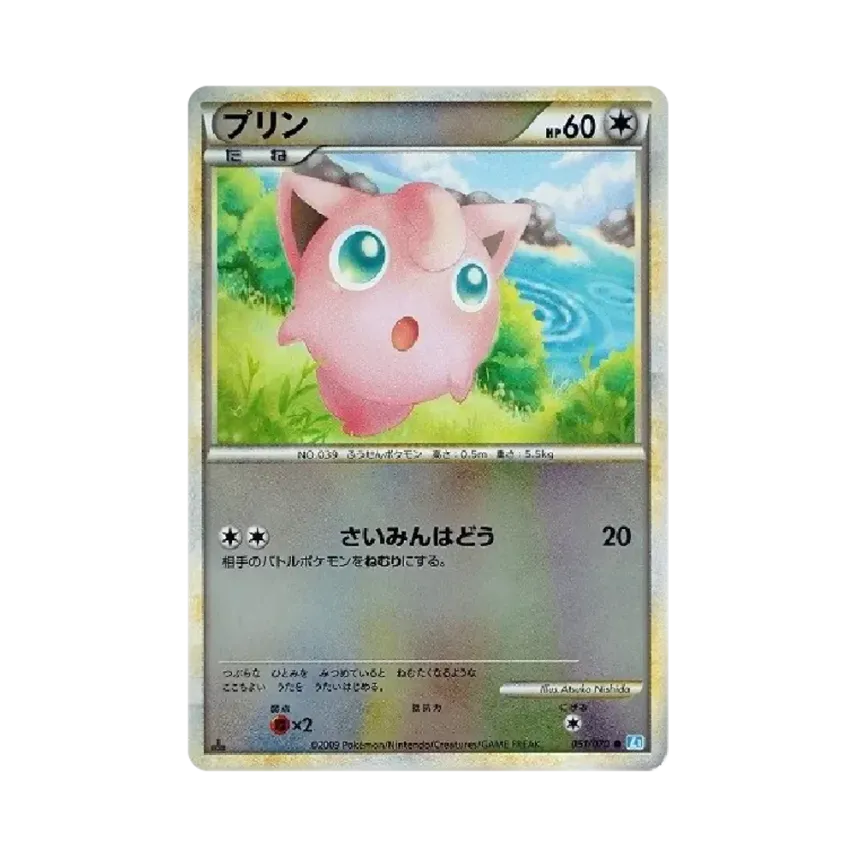 波波球