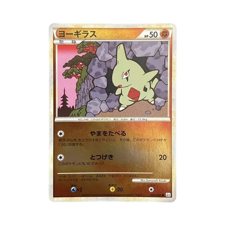 由基拉