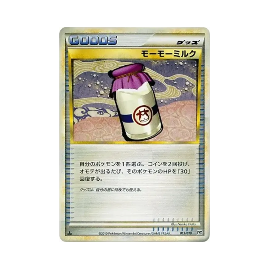 モーモーミルク