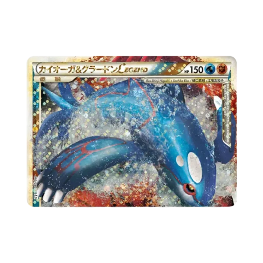 蓋歐卡&グラードンLEGEND