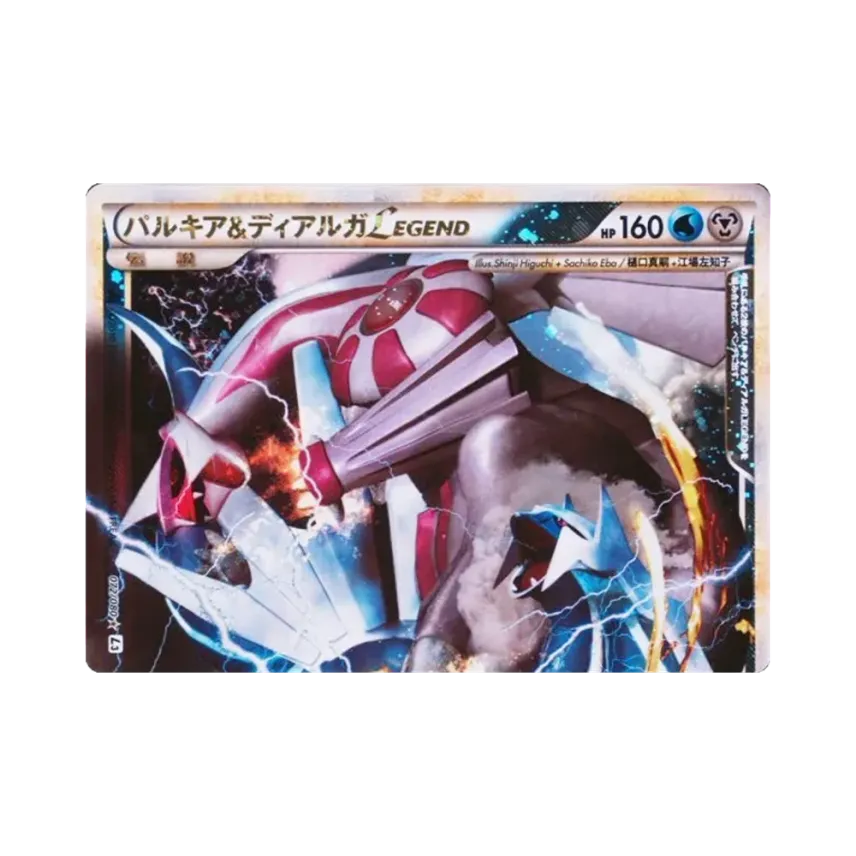 パルキア&帝牙盧卡LEGEND