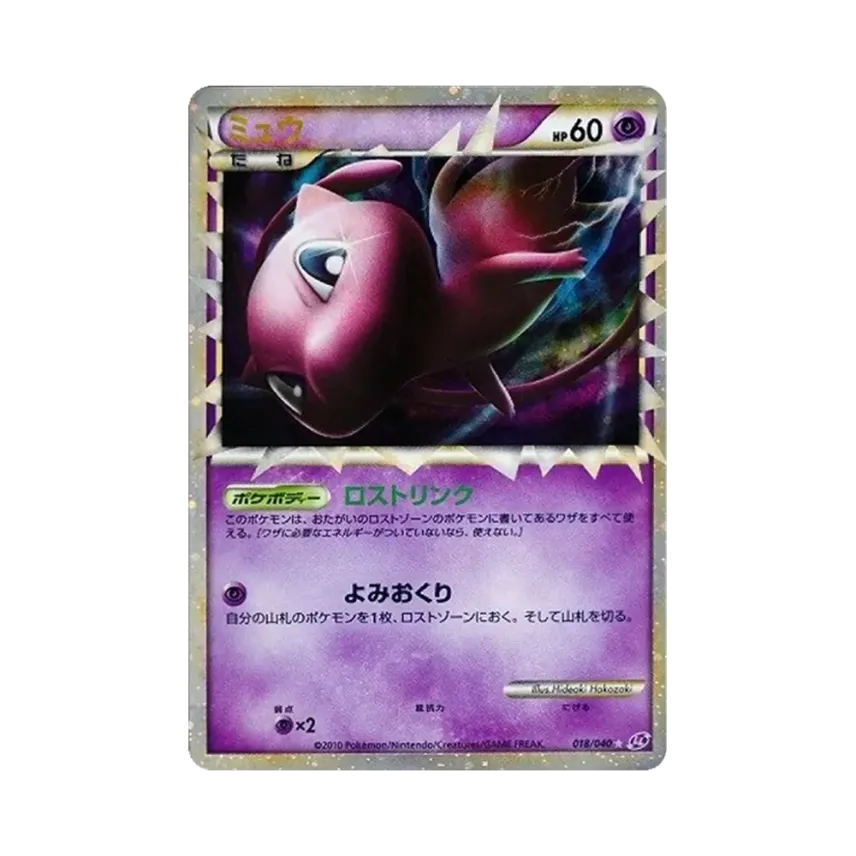 夢夢