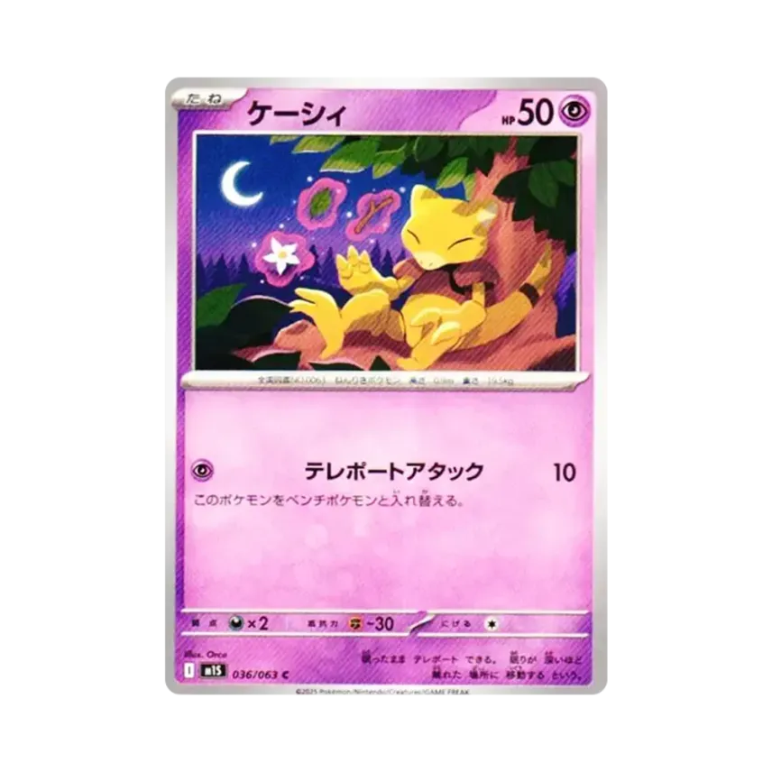 卡斯