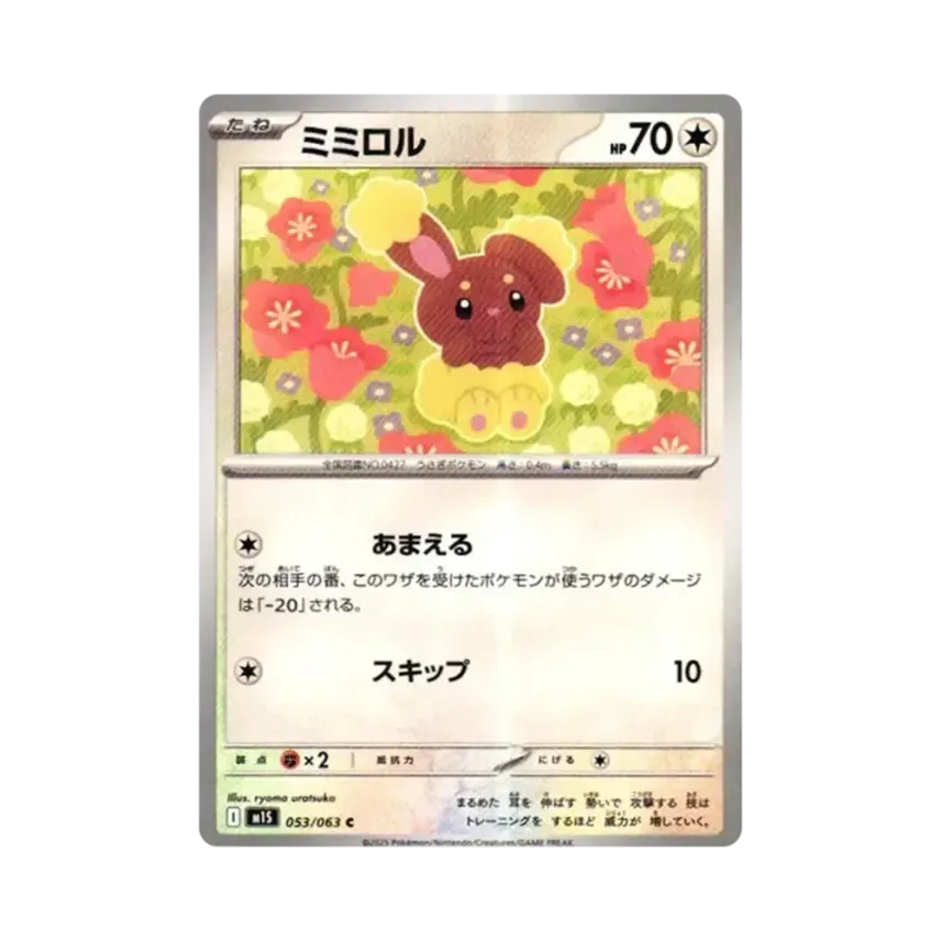 捲捲耳